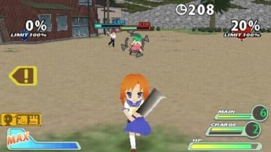 Higurashi Daybreak Portable — screenshot 2