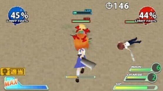 Higurashi Daybreak Portable — screenshot 3
