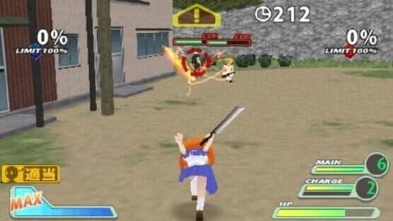 Higurashi Daybreak Portable — screenshot 4