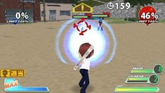 Higurashi Daybreak Portable — screenshot 6
