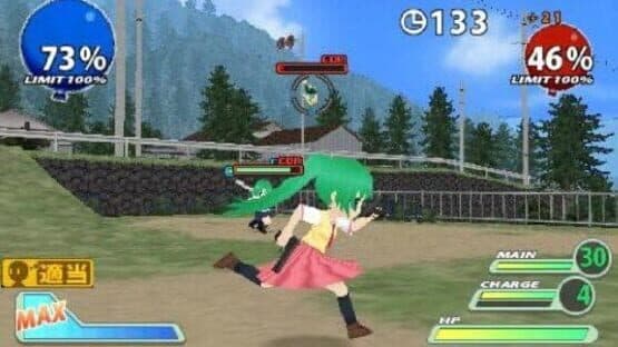 Higurashi Daybreak Portable — screenshot 8