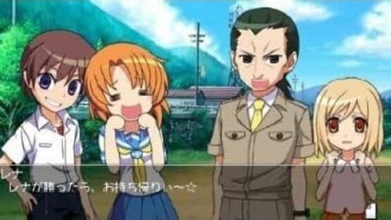 Higurashi Daybreak Portable: Mega Edition — screenshot 1