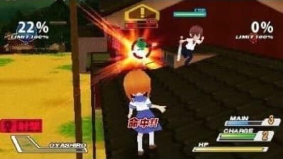 Higurashi Daybreak Portable: Mega Edition — screenshot 5