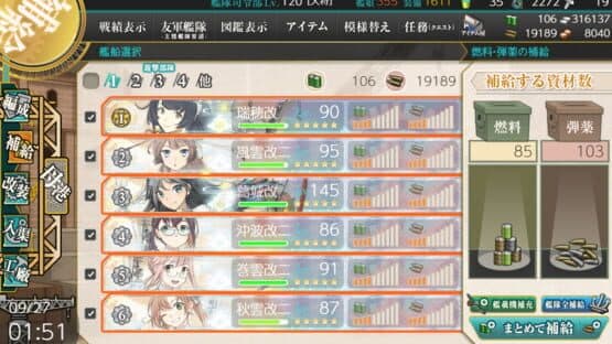 Kantai Collection — screenshot 6