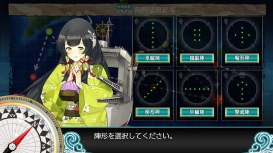 Kantai Collection — screenshot 7
