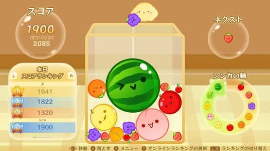 Suika Game — screenshot 1