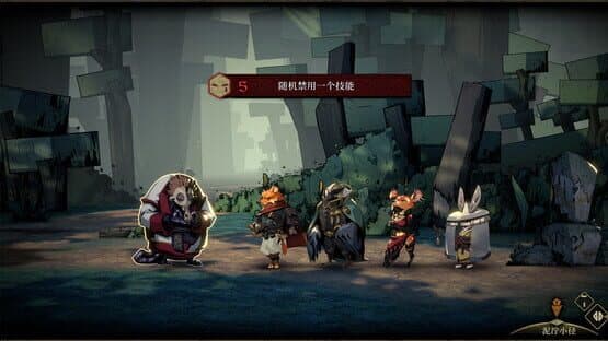 Dong Wu: Odyssey — screenshot 8