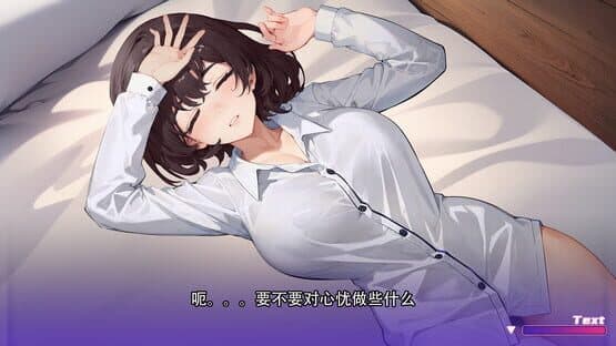 Tokyo 30 days — screenshot 4