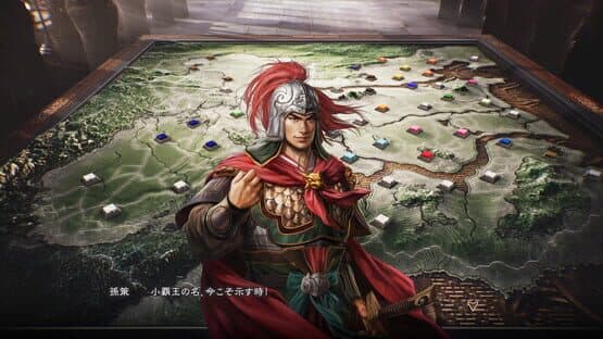 Romance of the Three Kingdoms 8 Remake — screenshot 2