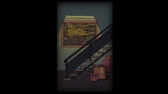 Extraordinary: Soul — screenshot 3