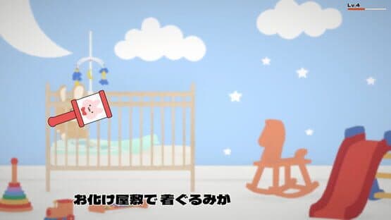 Baby Time Simulator — screenshot 5
