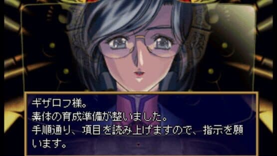 Langrisser V: The End of Legend — screenshot 1