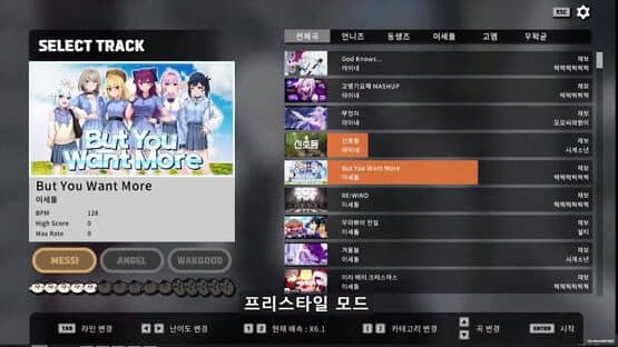 WJMax — screenshot 1