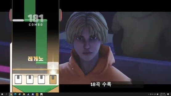 WJMax — screenshot 2