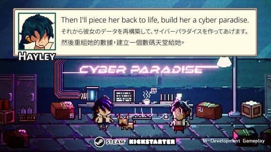 Cyber Paradise — screenshot 7