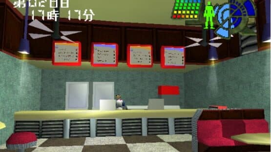 Germs: Nerawareta Machi — screenshot 1