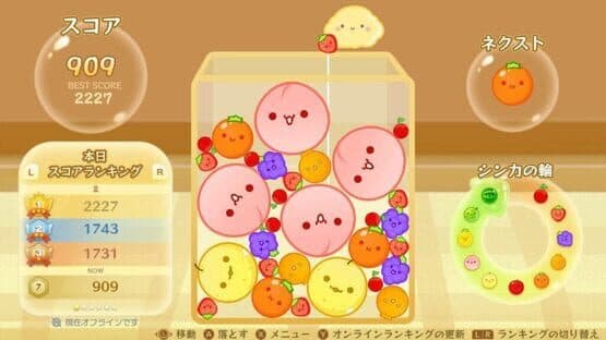 Suika Game — screenshot 2