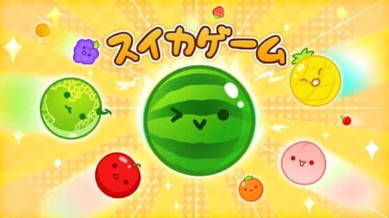 Suika Game — screenshot 3