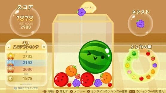 Suika Game — screenshot 6