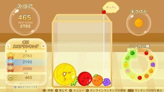 Suika Game — screenshot 7