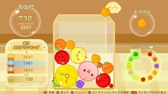 Suika Game — screenshot 8