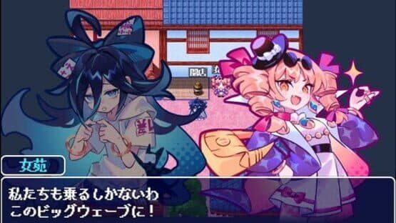 Yorigami Market — screenshot 1