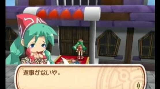 Tenerezza — screenshot 1