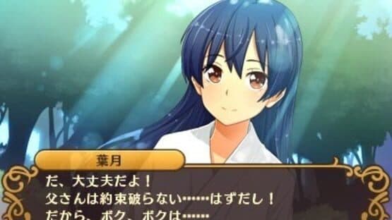 Toushin Toshi Girls Gift RPG — screenshot 1