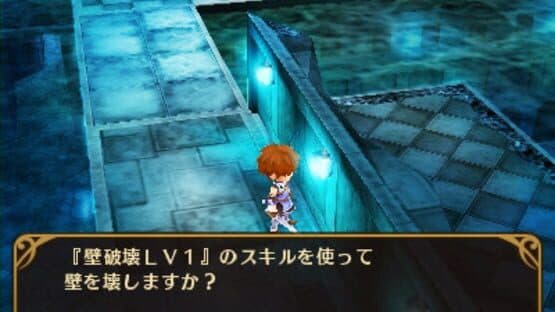 Toushin Toshi Girls Gift RPG — screenshot 3