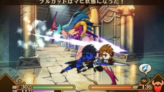 Toushin Toshi Girls Gift RPG — screenshot 4