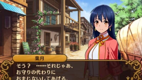 Toushin Toshi Girls Gift RPG — screenshot 5