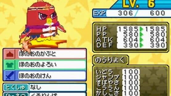 Penguin no Mondai X: Tenkuu no 7 Senshi — screenshot 1