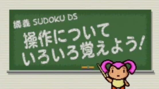 Puzzle Series Vol. 3: Sudoku — screenshot 2