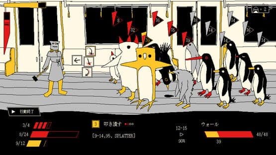 Metro Penguin Eutopia — screenshot 1