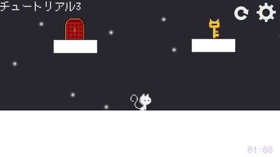 Hide for Cat: All for the Best — screenshot 1