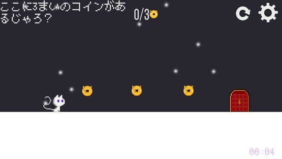 Hide for Cat: All for the Best — screenshot 5