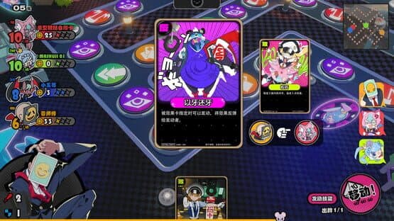 Astral Party — screenshot 3