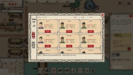 Rich Everyone — screenshot 2