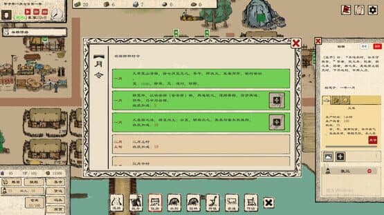 Rich Everyone — screenshot 4