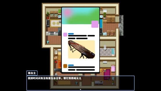UnderOneRoof — screenshot 1