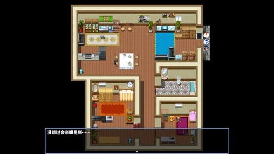 UnderOneRoof — screenshot 3