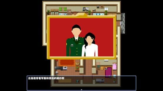 UnderOneRoof — screenshot 5