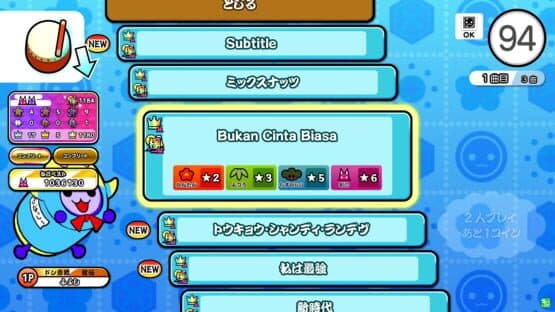 Taiko no Tatsujin Arcade — screenshot 1