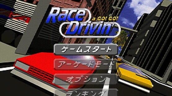 Race Drivin' a Go! Go! — screenshot 2
