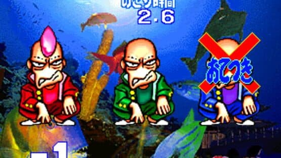 Bishi Bashi Championship Mini Game Senshuken — screenshot 1
