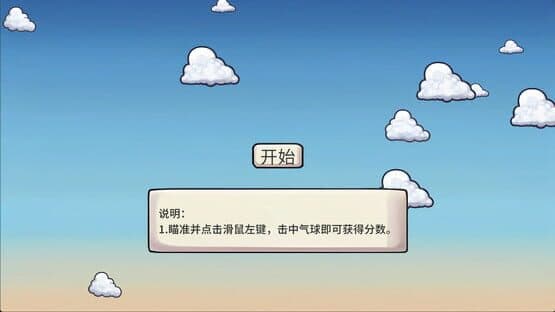 Kids Land — screenshot 7