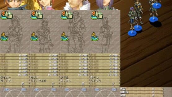 Kaze no Tansakusha: Grand Slam — screenshot 2