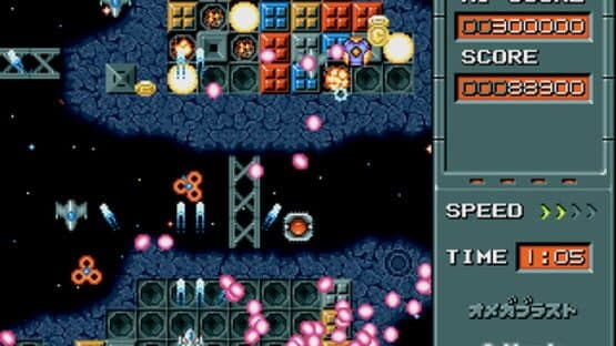 Omega Blast — screenshot 1