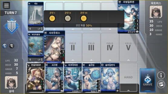 Destiny Maiden — screenshot 1