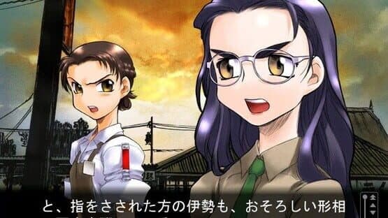 Kusarihime: Euthanasia — screenshot 3